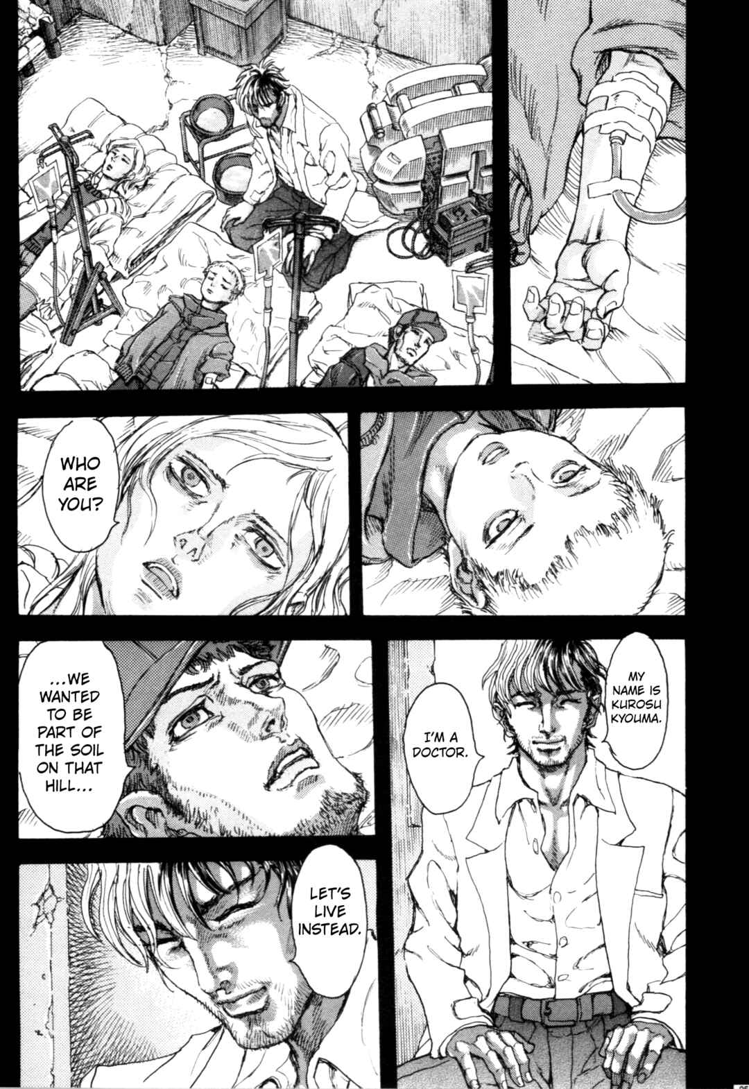 Page 30 Chapter 1 Exoskull Zero
