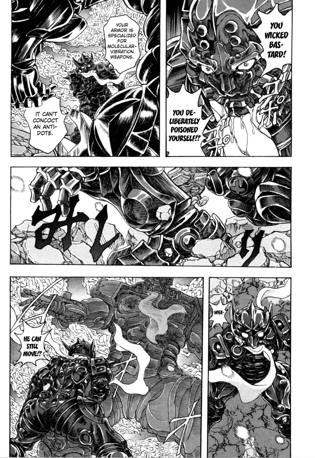 Page 15 Chapter 2 Exoskull Zero