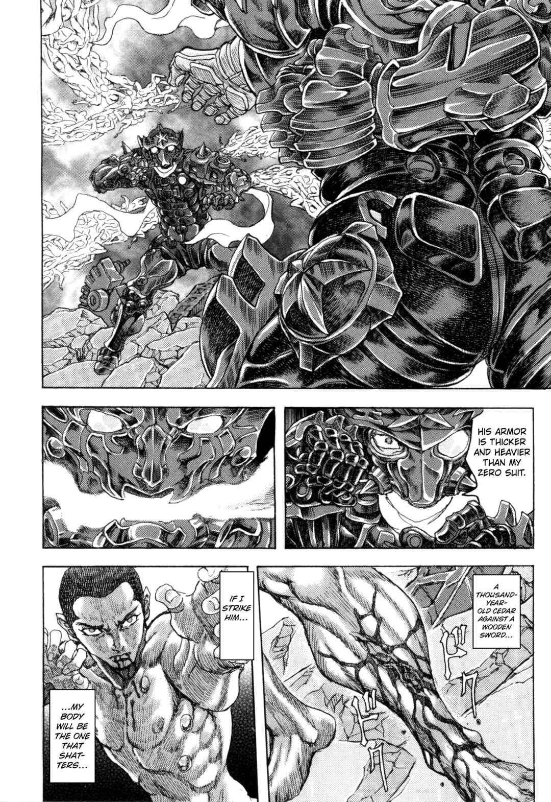 Page 20 Chapter 2 Exoskull Zero