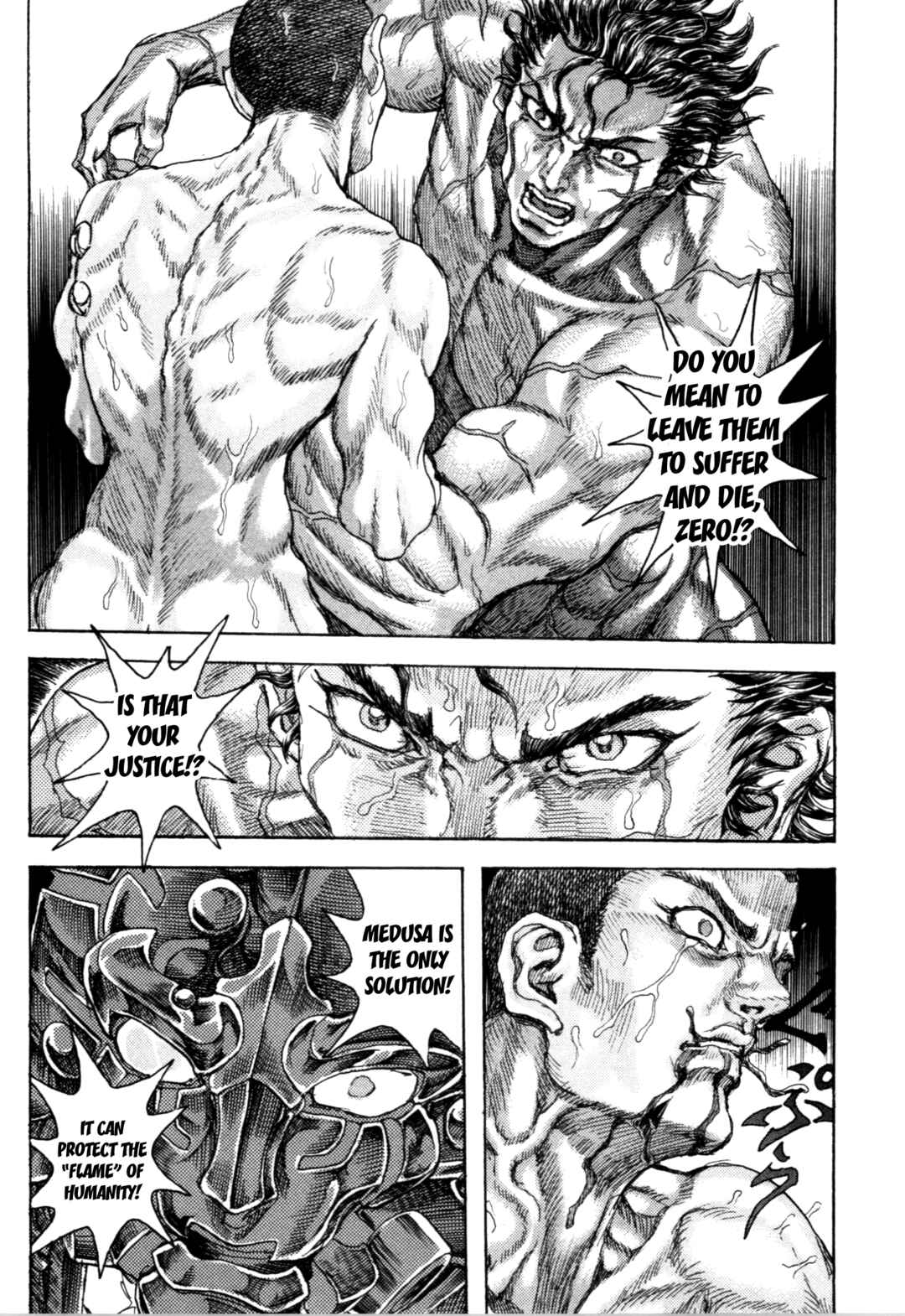 Page 7 Chapter 2 Exoskull Zero