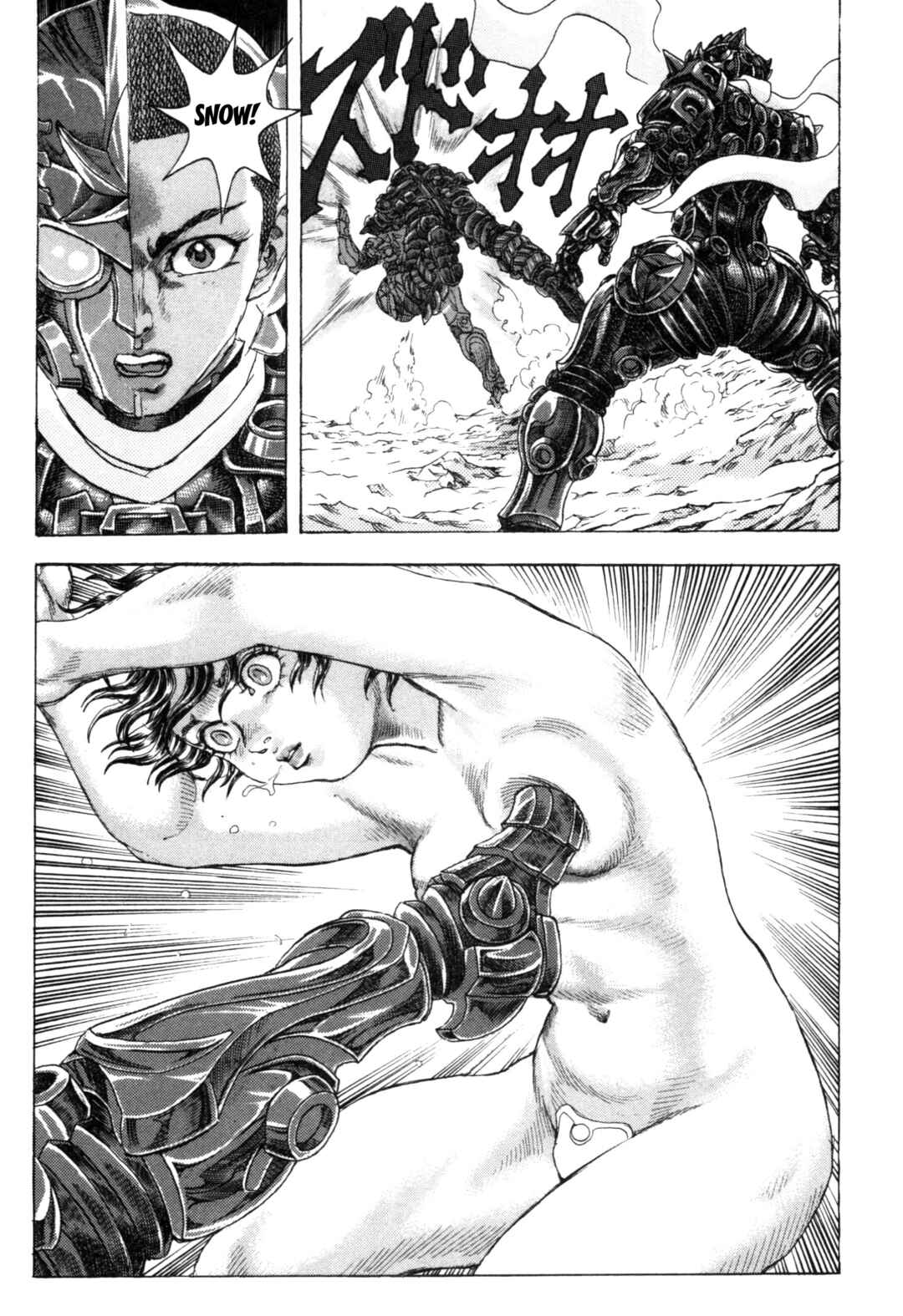 Page 13 Chapter 5 Exoskull Zero