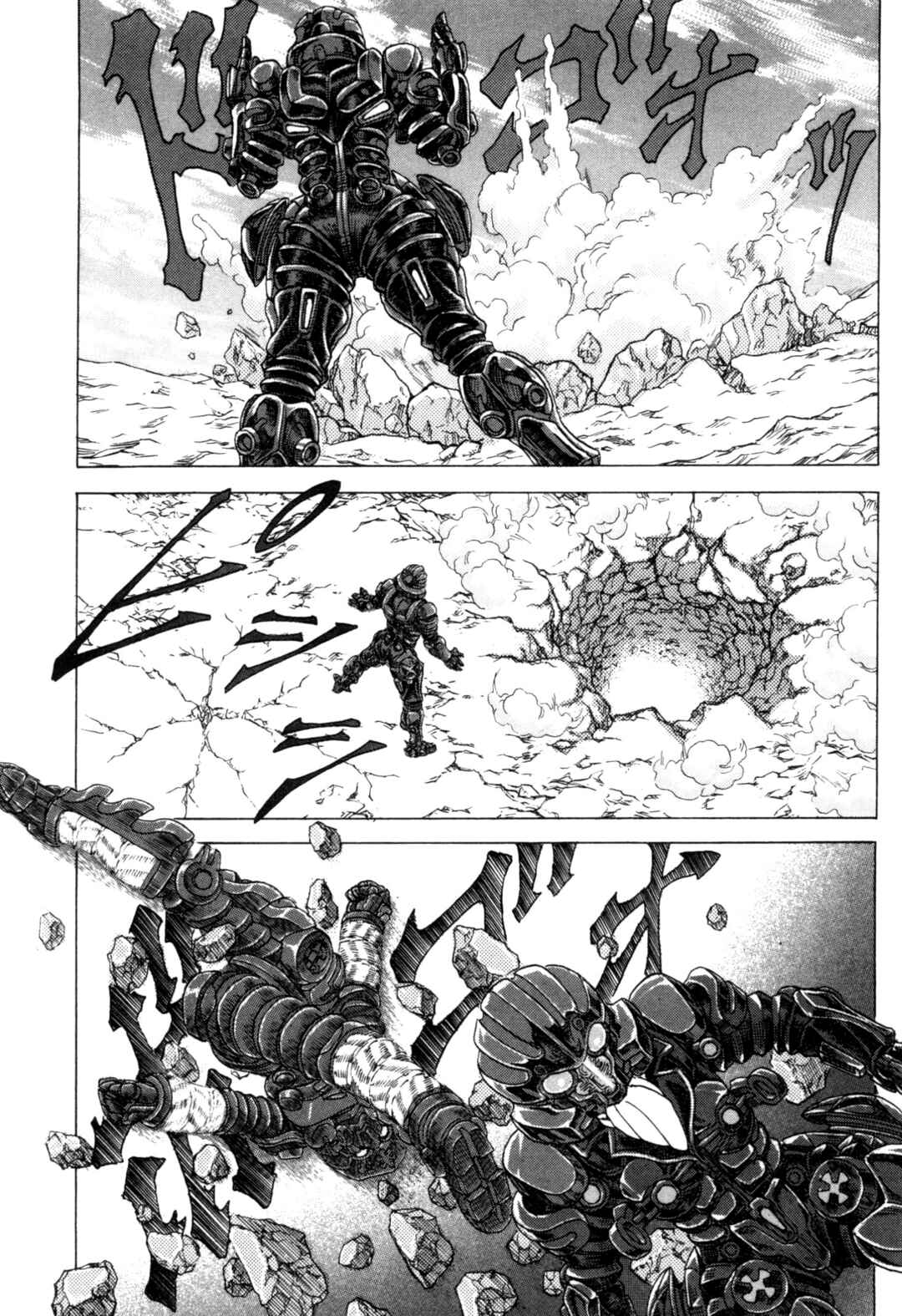 Page 16 Chapter 5 Exoskull Zero