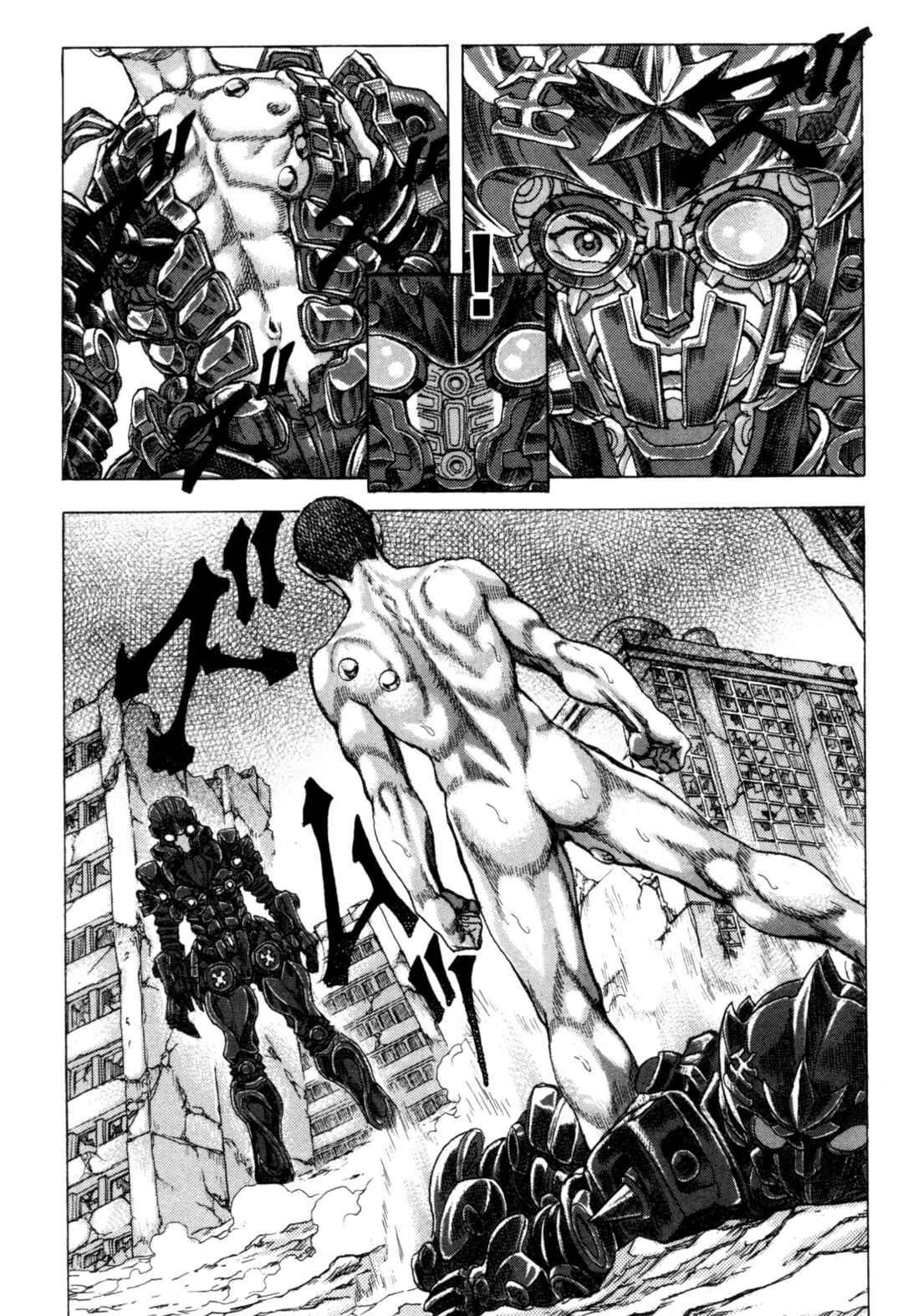 Page 24 Chapter 5 Exoskull Zero