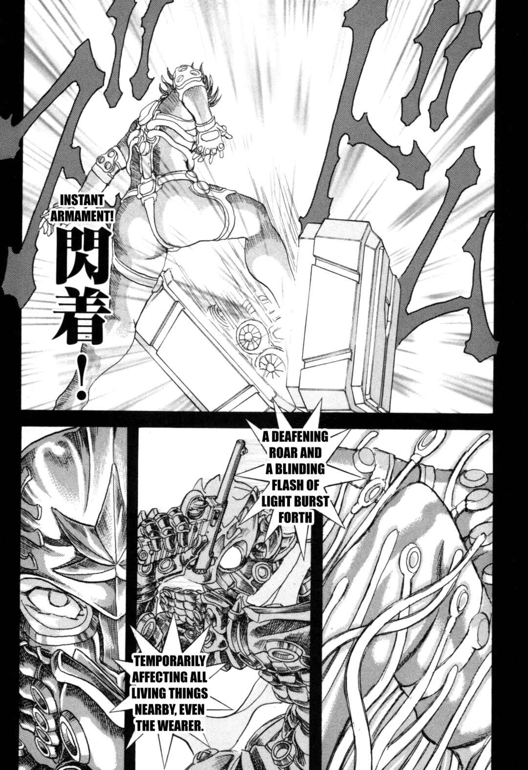 Page 6 Chapter 6 Exoskull Zero