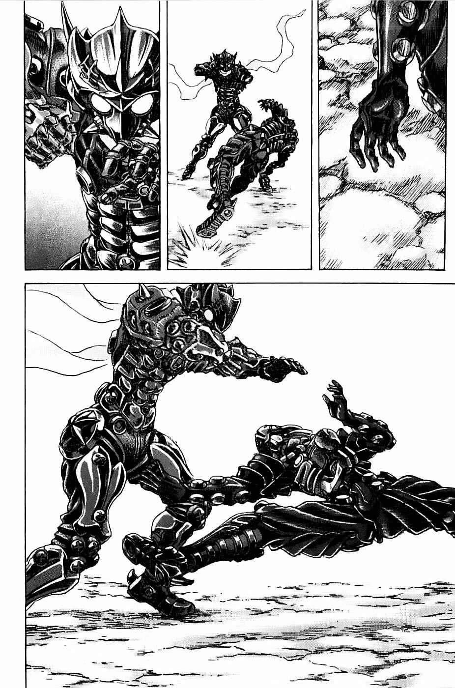 Page 23 Chapter 1.4 Exoskull Zero
