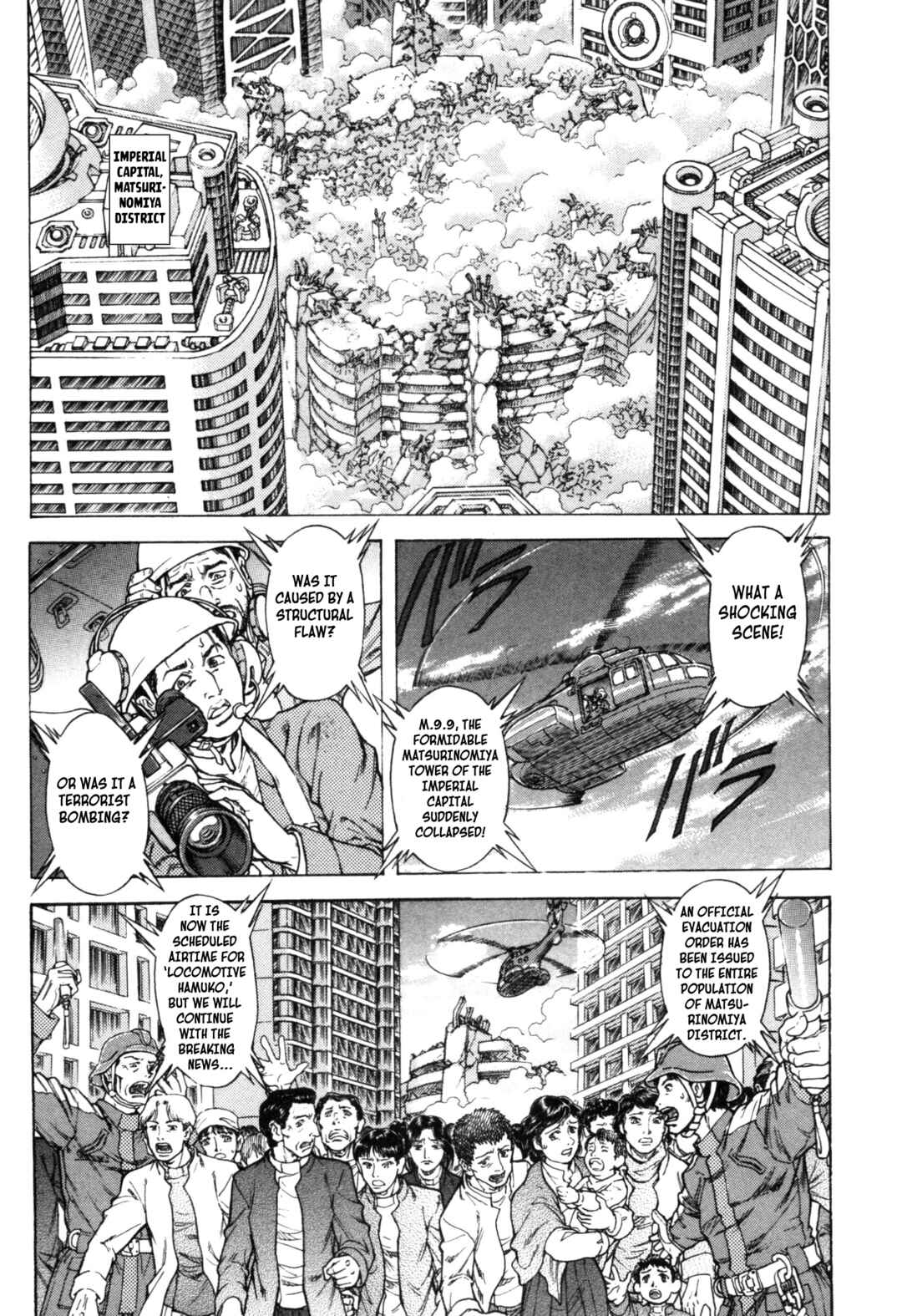 Page 13 Chapter 6 Exoskull Zero