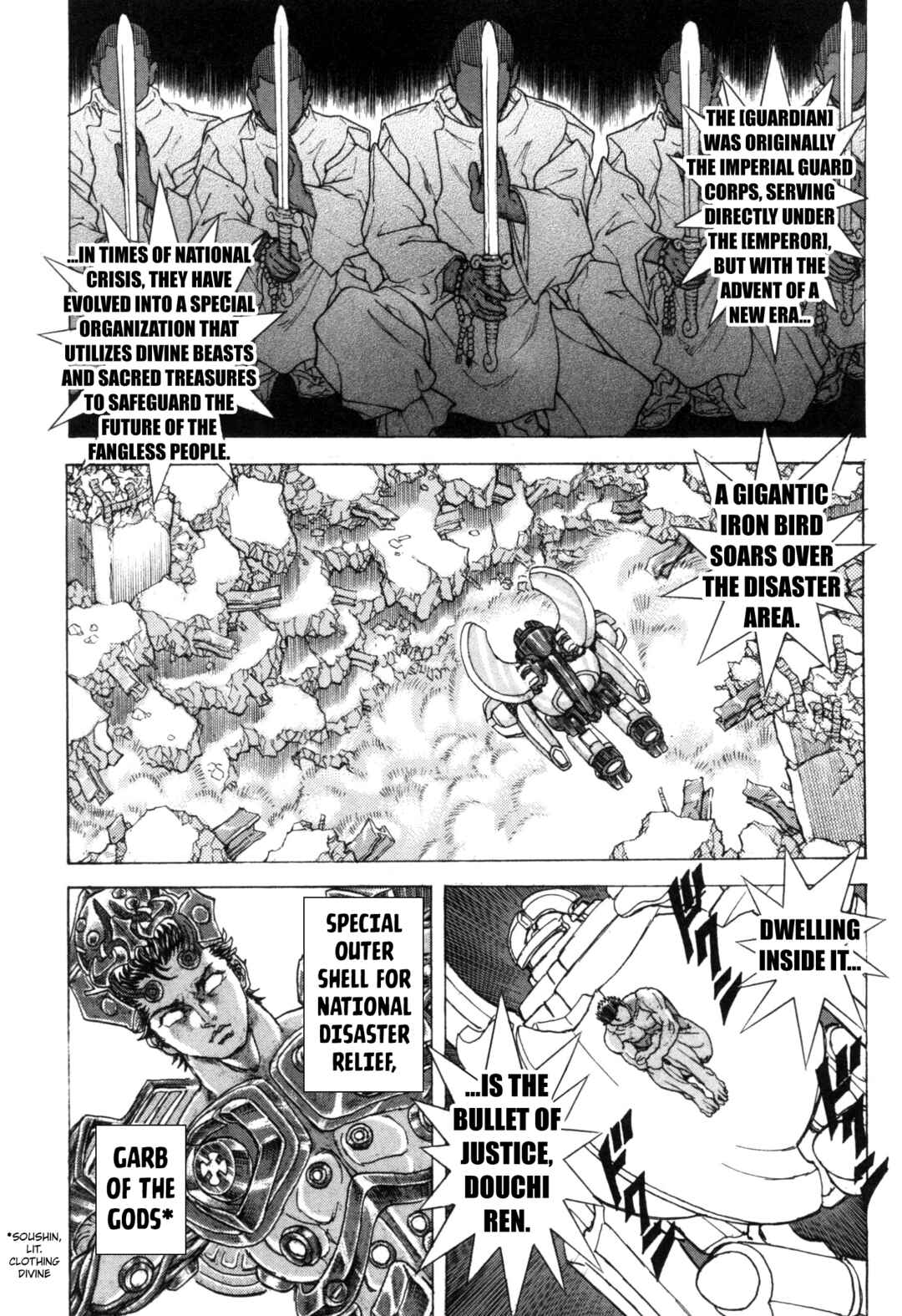 Page 16 Chapter 6 Exoskull Zero