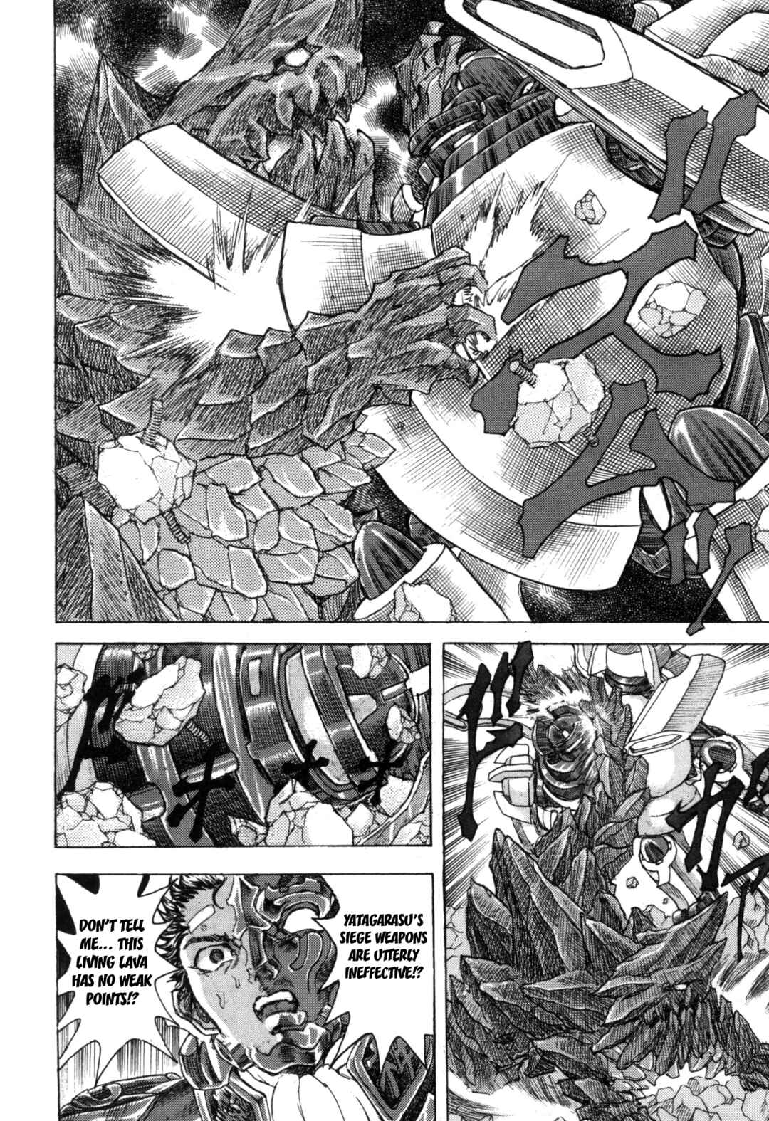 Page 22 Chapter 6 Exoskull Zero