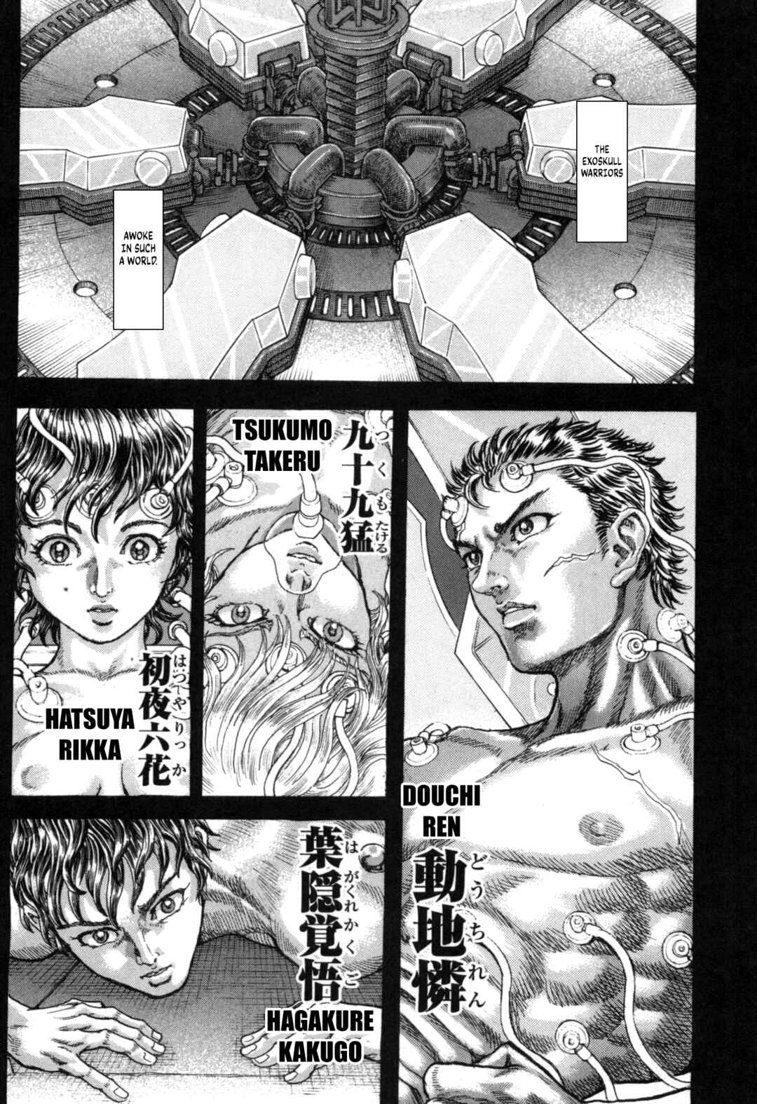 Page 10 Chapter 1 Exoskull Zero