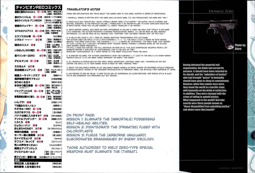 Page 2 Chapter 1 Exoskull Zero