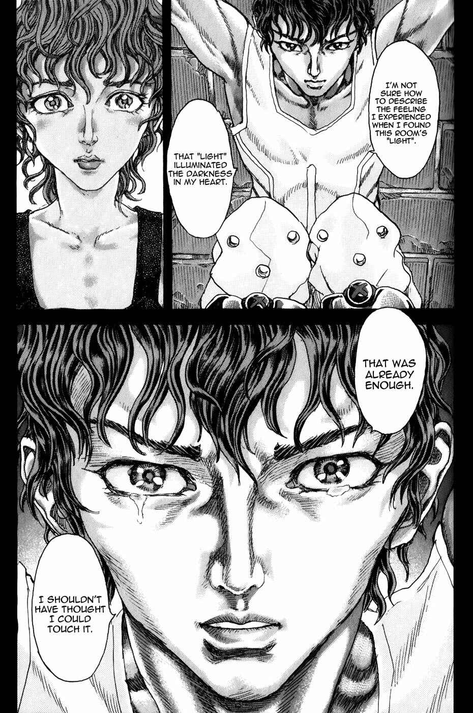 Page 26 Chapter 2.2 Exoskull Zero