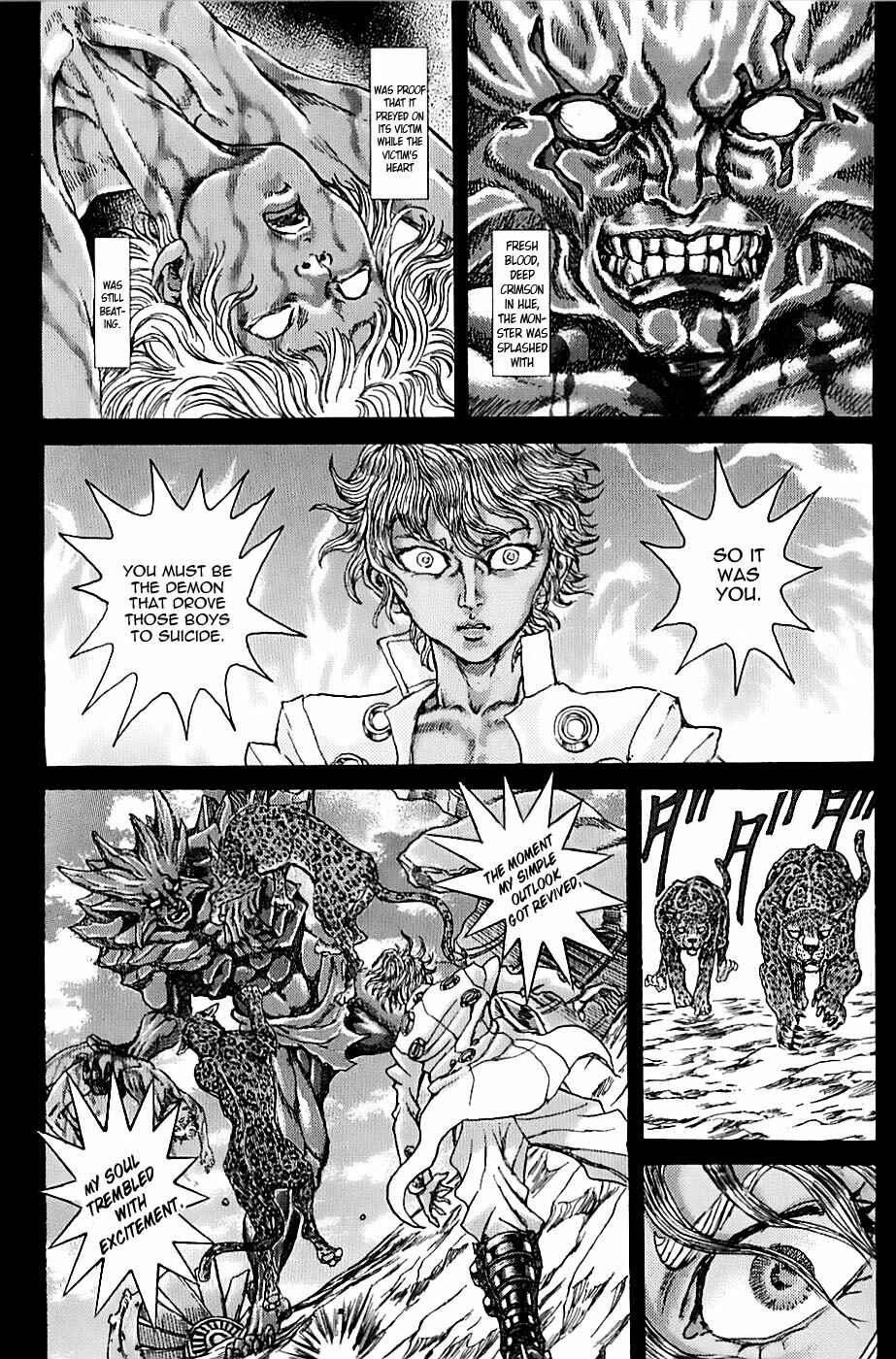 Page 18 Chapter 1.3 Exoskull Zero