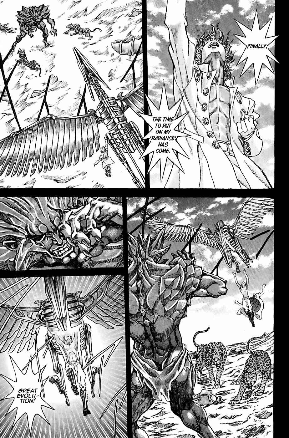 Page 19 Chapter 1.3 Exoskull Zero