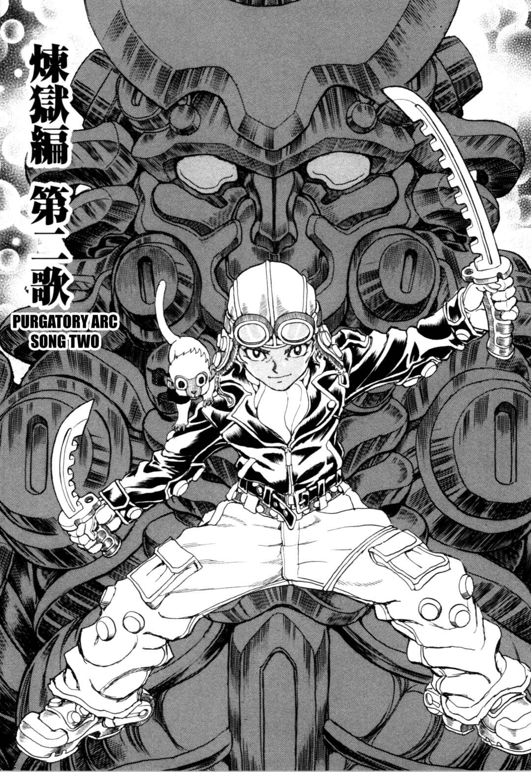 Page 1 Chapter 4 Exoskull Zero