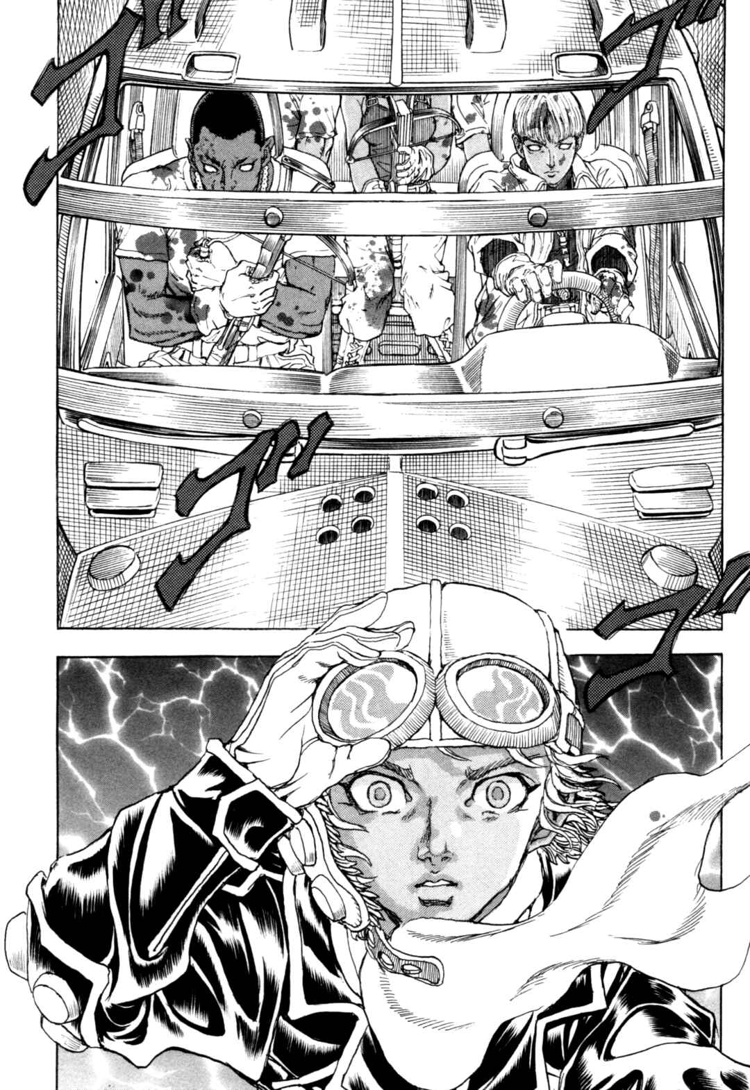 Page 30 Chapter 4 Exoskull Zero