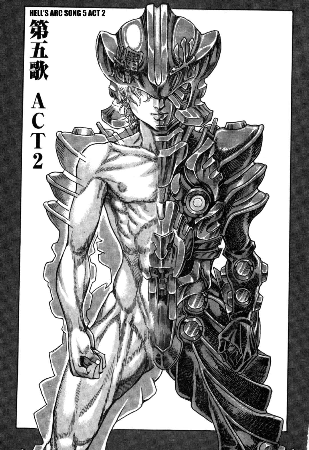 Page 1 Chapter 3 Exoskull Zero