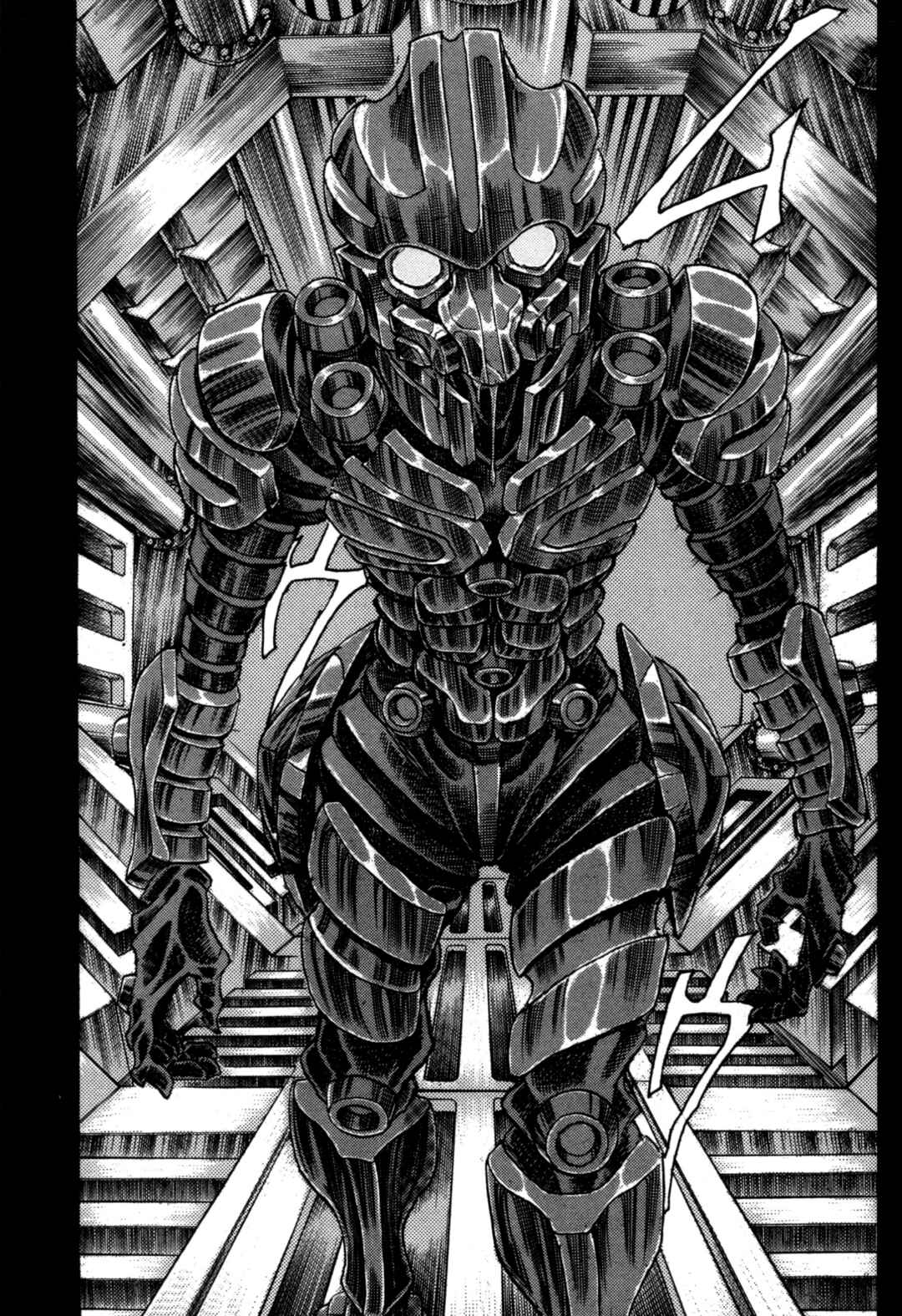 Page 15 Chapter 1 Exoskull Zero