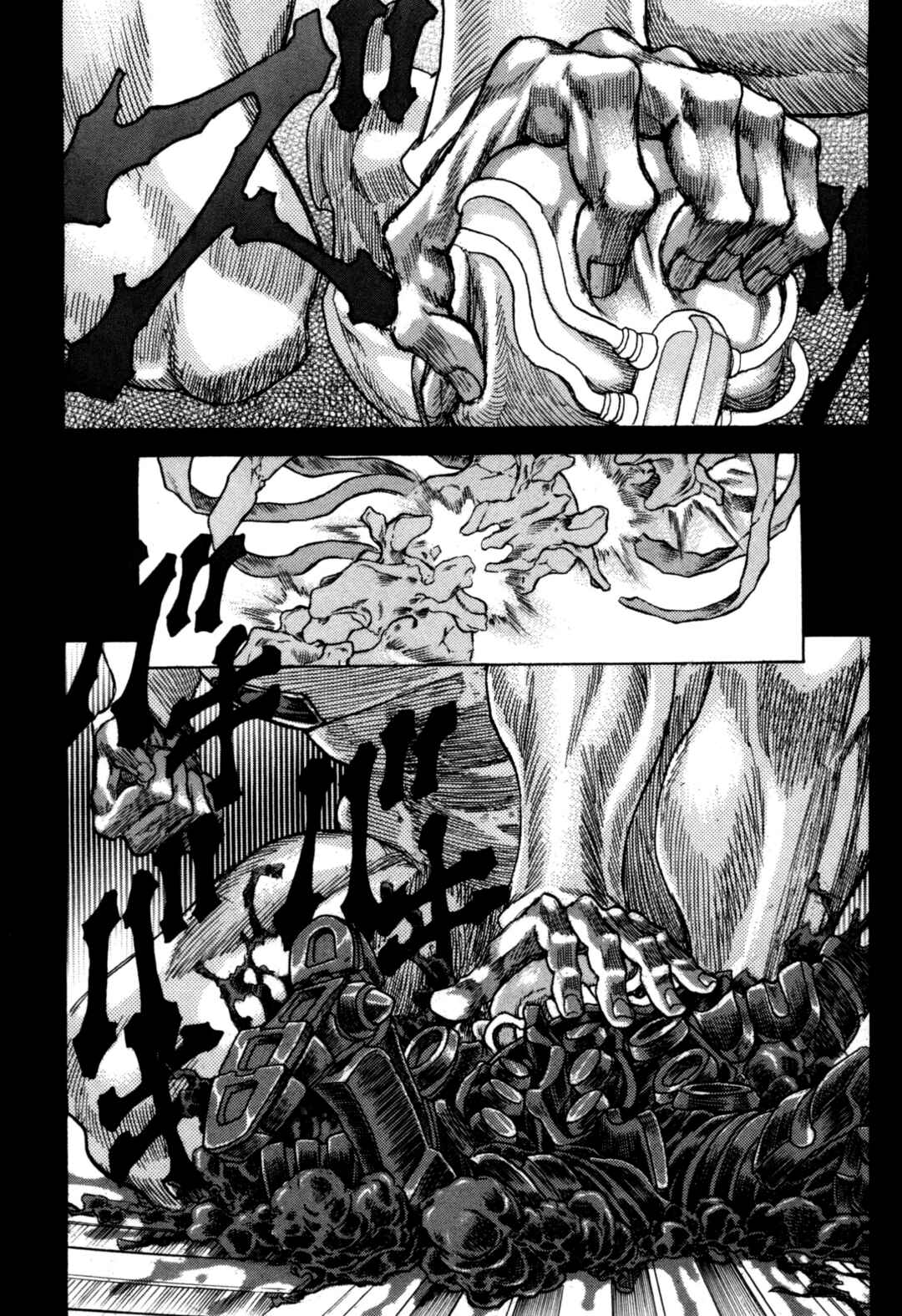 Page 25 Chapter 1 Exoskull Zero