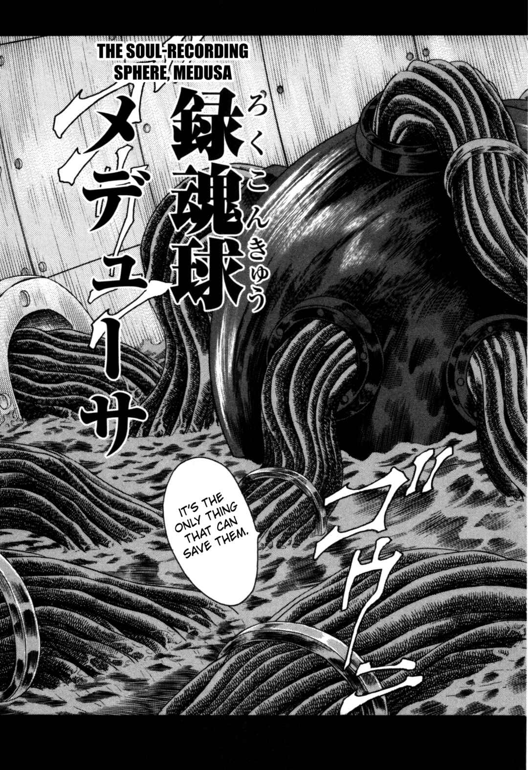 Page 42 Chapter 1 Exoskull Zero