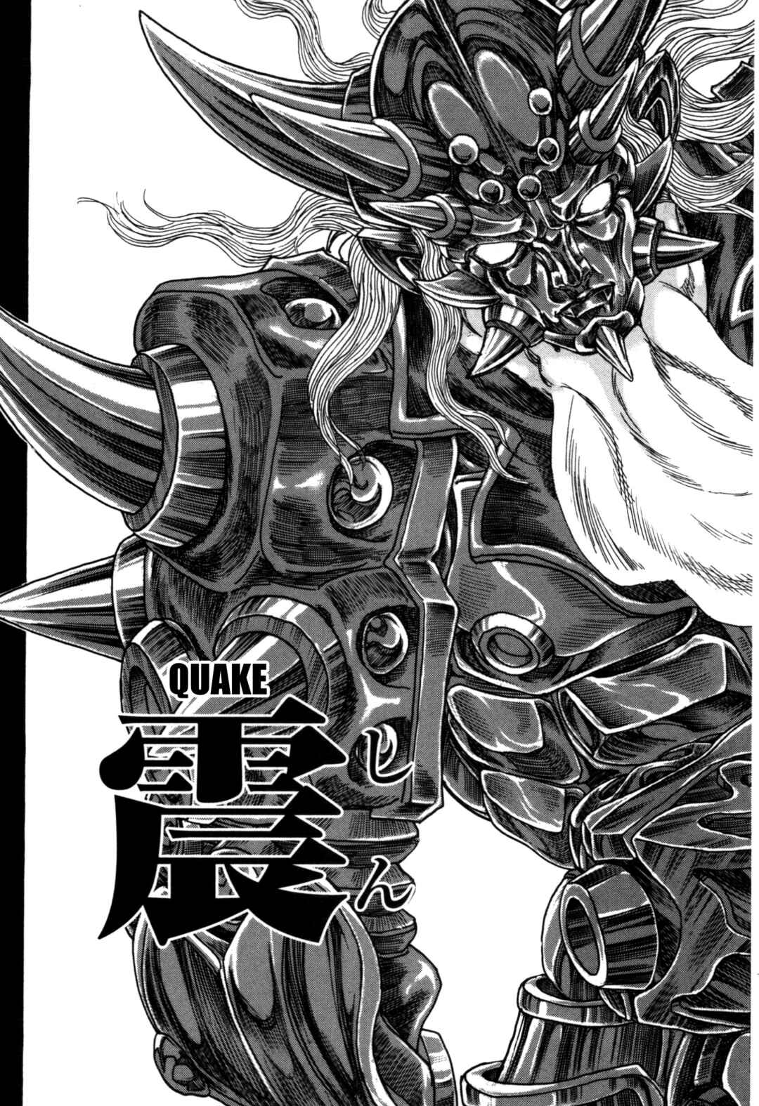 Page 50 Chapter 1 Exoskull Zero