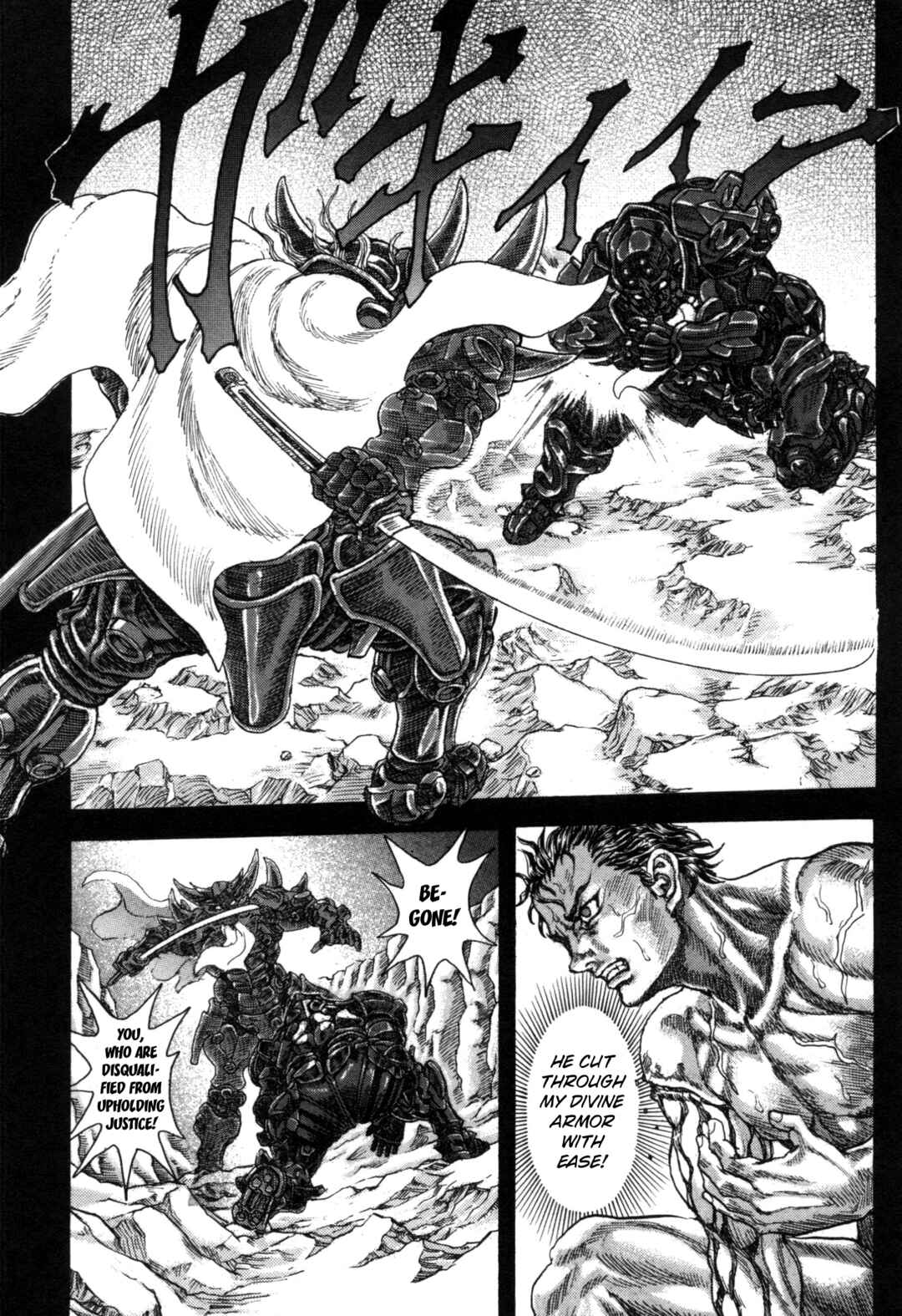 Page 59 Chapter 1 Exoskull Zero