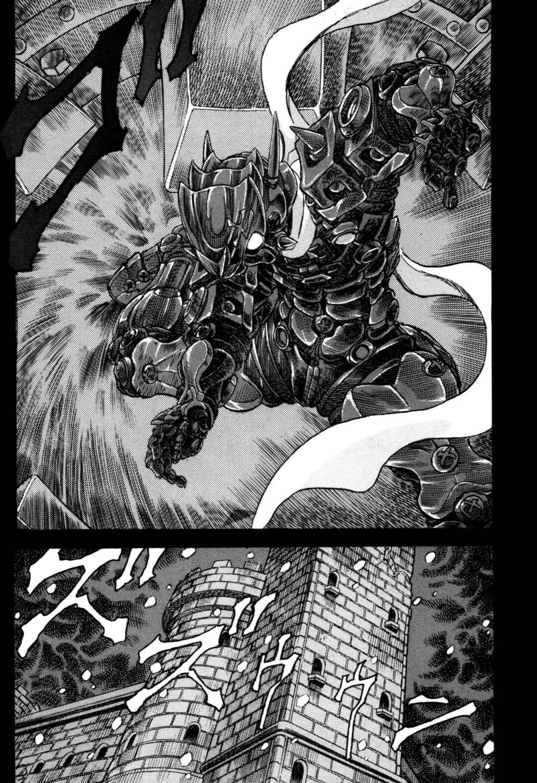 Page 8 Chapter 1 Exoskull Zero