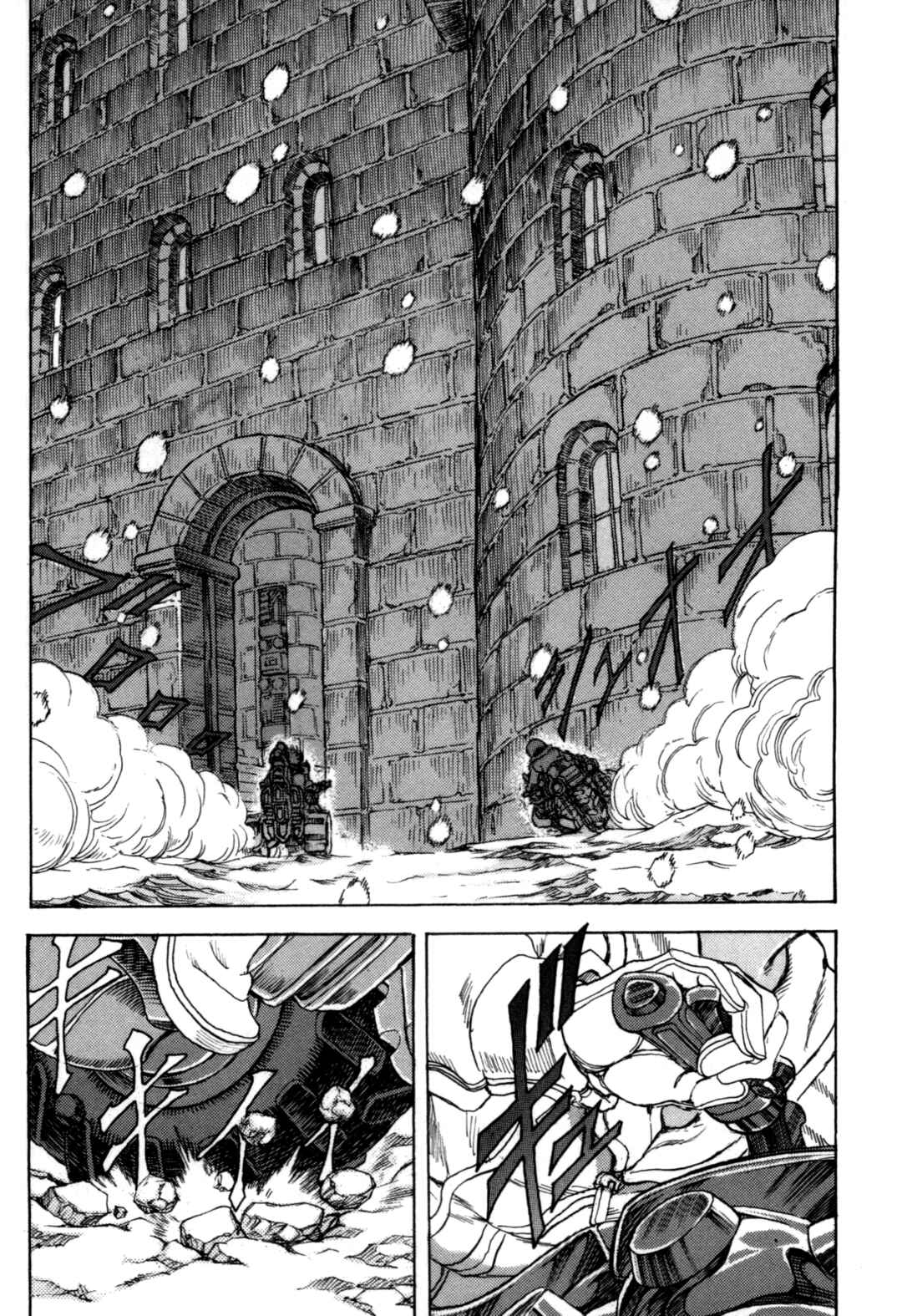 Page 31 Chapter 2 Exoskull Zero