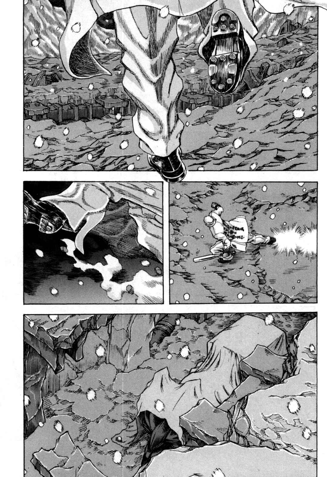 Page 38 Chapter 2 Exoskull Zero