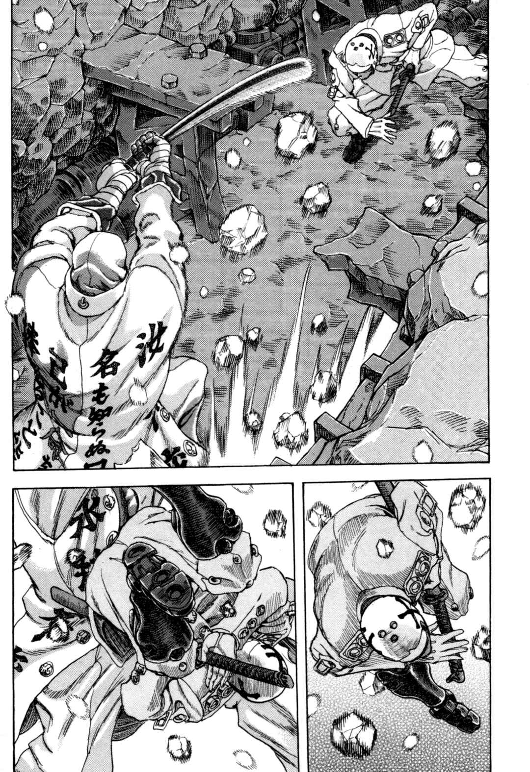 Page 43 Chapter 2 Exoskull Zero