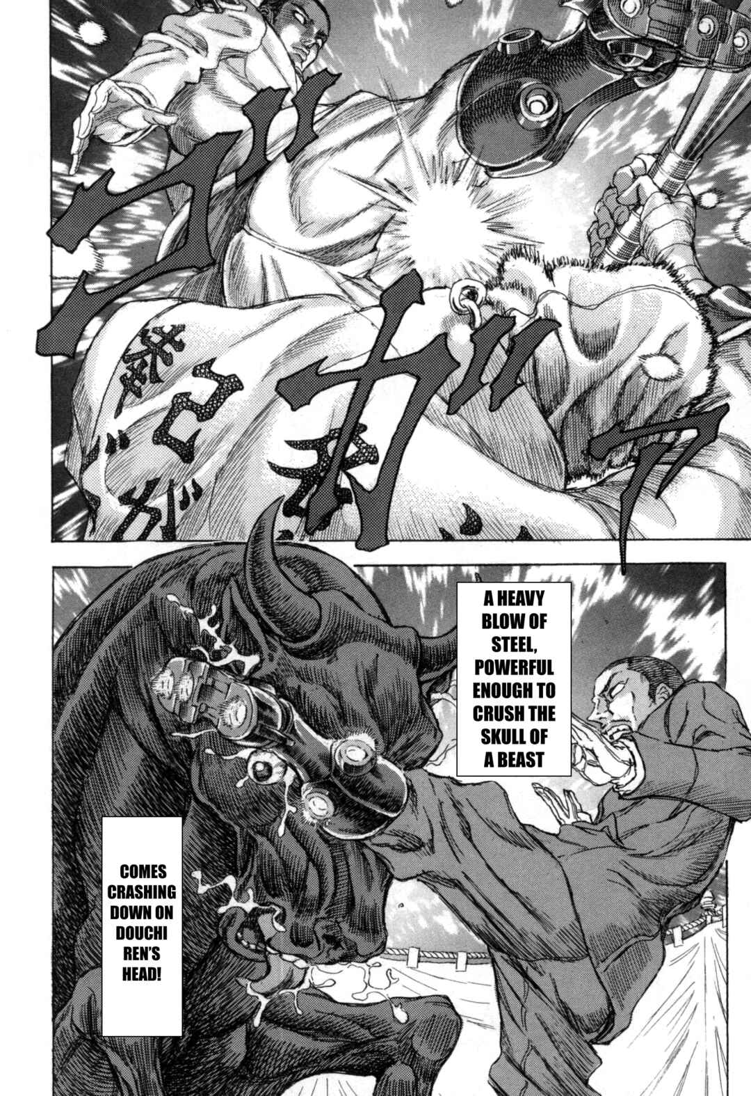Page 52 Chapter 2 Exoskull Zero