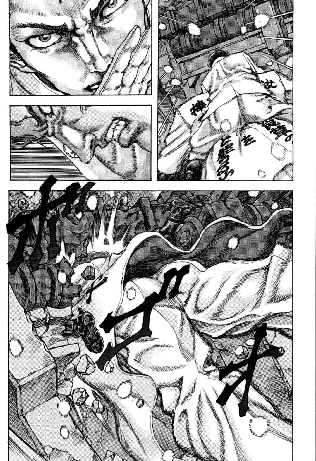 Page 65 Chapter 2 Exoskull Zero