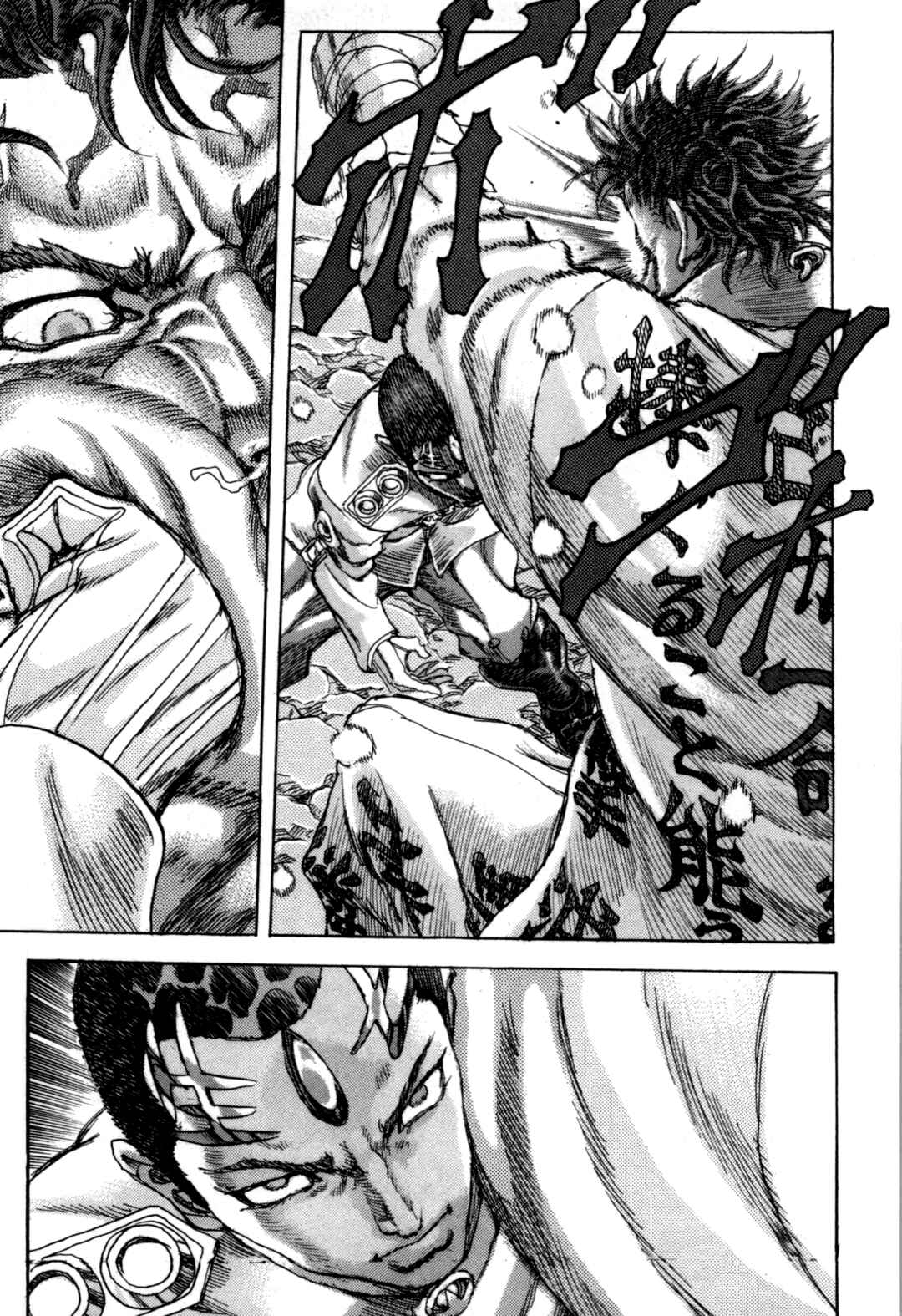 Page 71 Chapter 2 Exoskull Zero