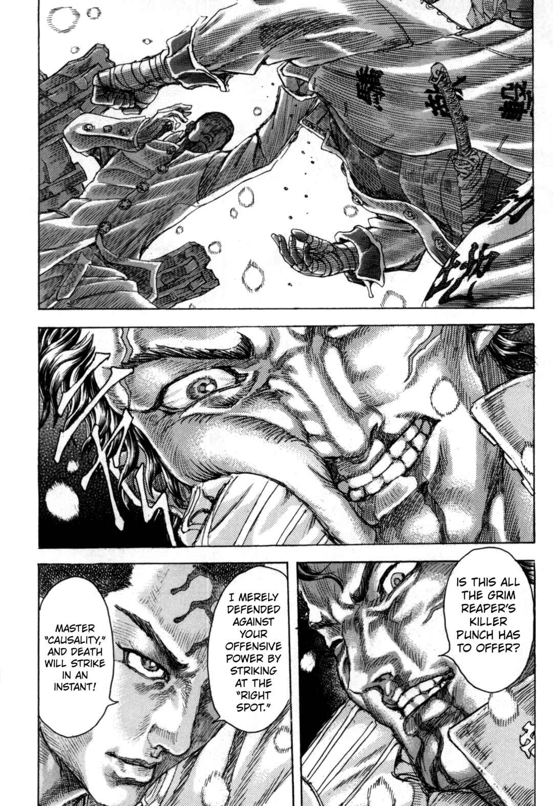 Page 72 Chapter 2 Exoskull Zero