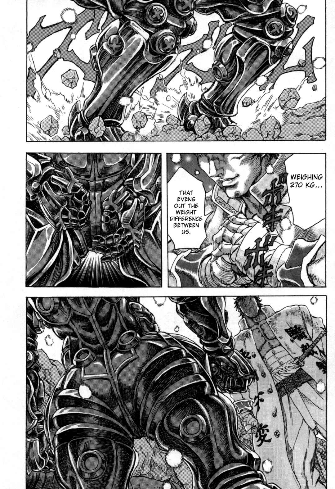 Page 76 Chapter 2 Exoskull Zero