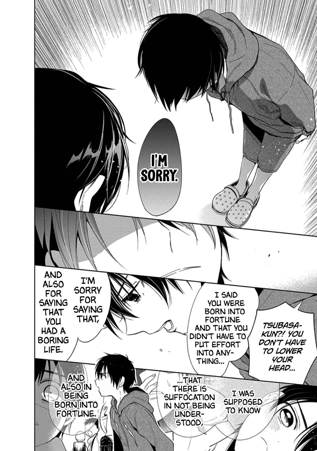 Page 17 Chapter 7 Ai no Su e Ochiro!