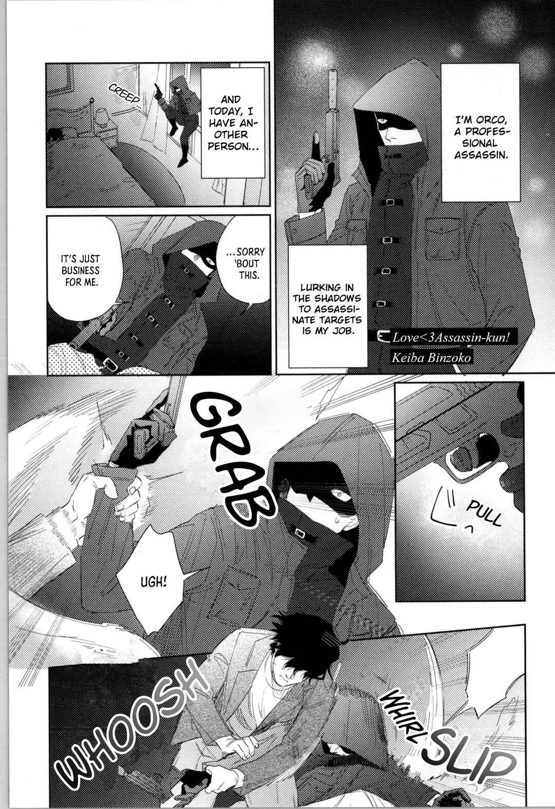 Page 1 Chapter 16 #B ga L suru 4 Page Anthology ~Sono Toki Boku wa, Koi wo Shita!~