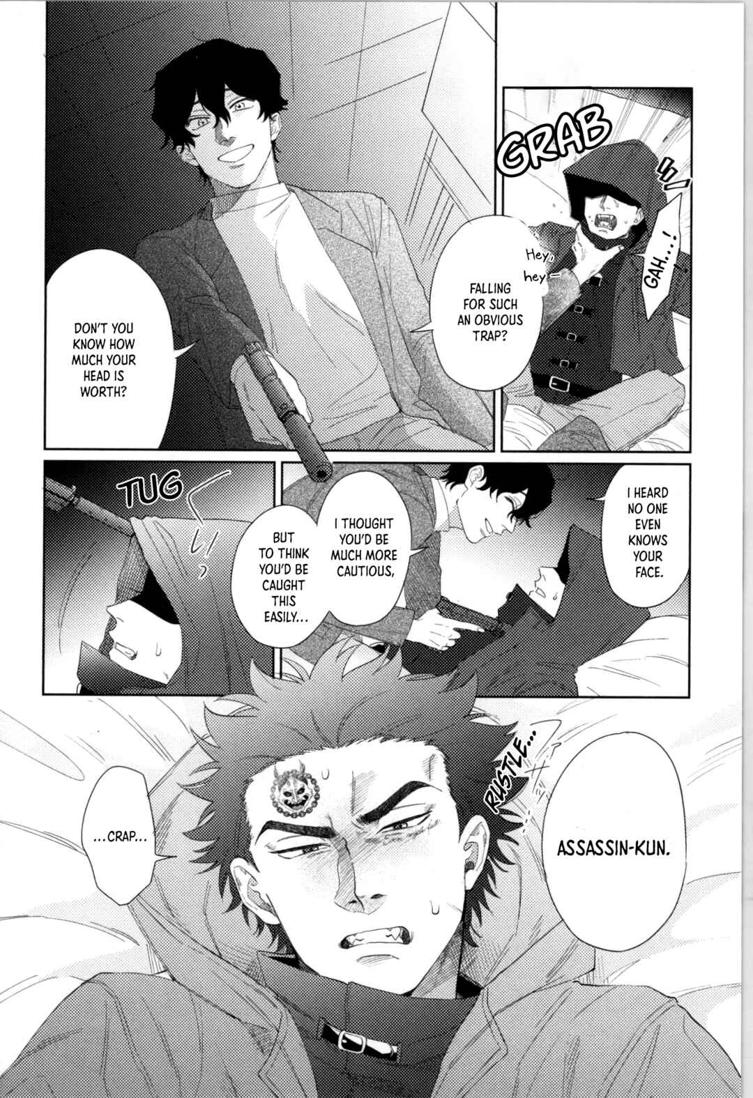 Page 2 Chapter 16 #B ga L suru 4 Page Anthology ~Sono Toki Boku wa, Koi wo Shita!~
