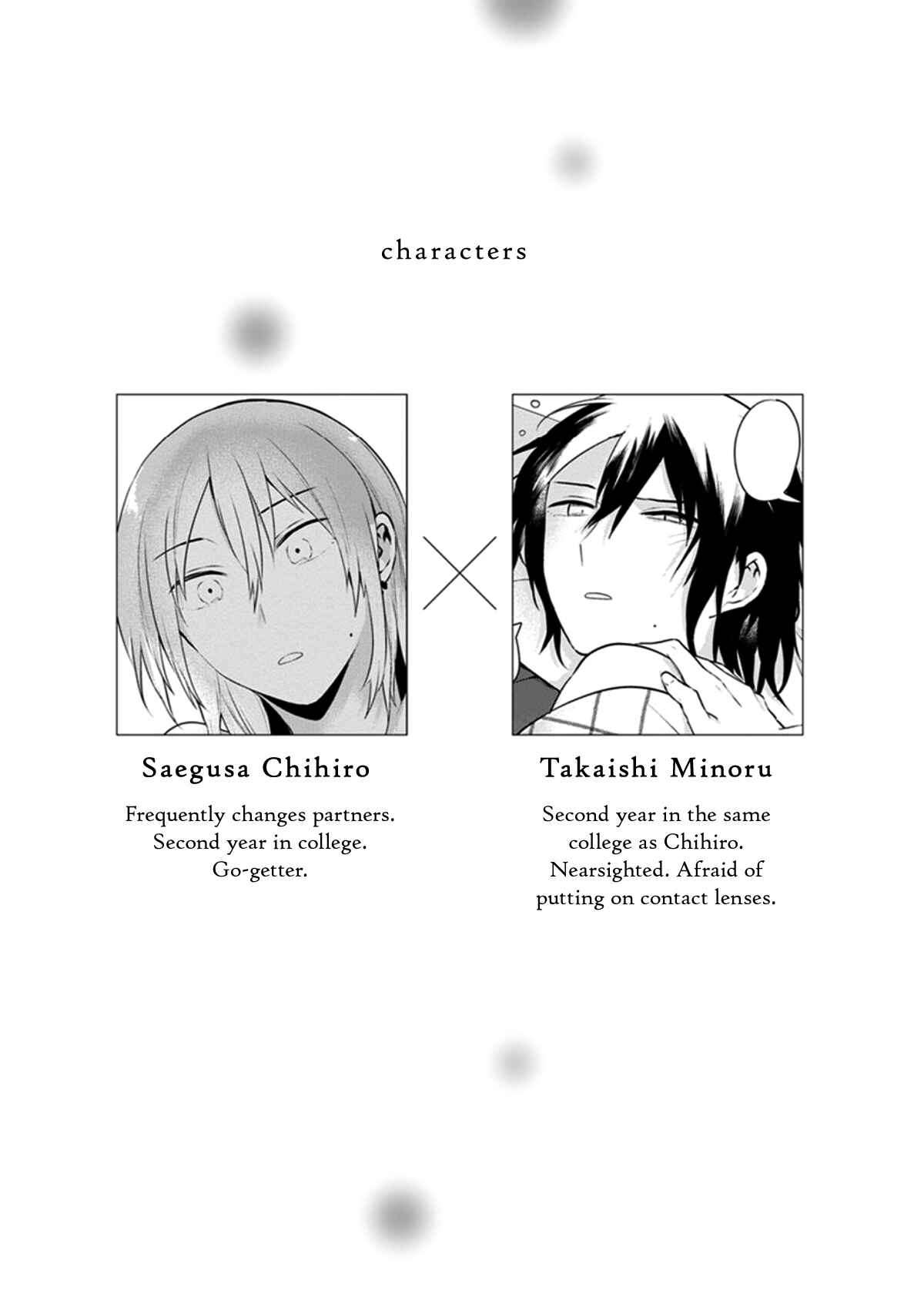 Page 5 Chapter 4 #B ga L suru 4 Page Anthology ~Sono Toki Boku wa, Koi wo Shita!~
