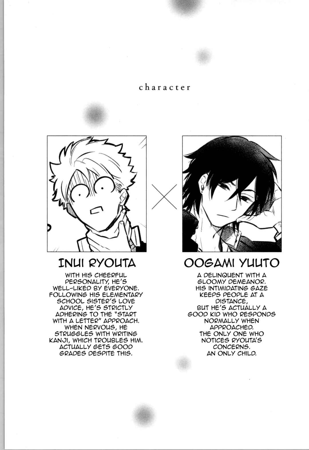 Page 5 Chapter 13 #B ga L suru 4 Page Anthology ~Sono Toki Boku wa, Koi wo Shita!~