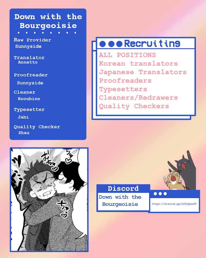 Page 6 Chapter 15 #B ga L suru 4 Page Anthology ~Sono Toki Boku wa, Koi wo Shita!~