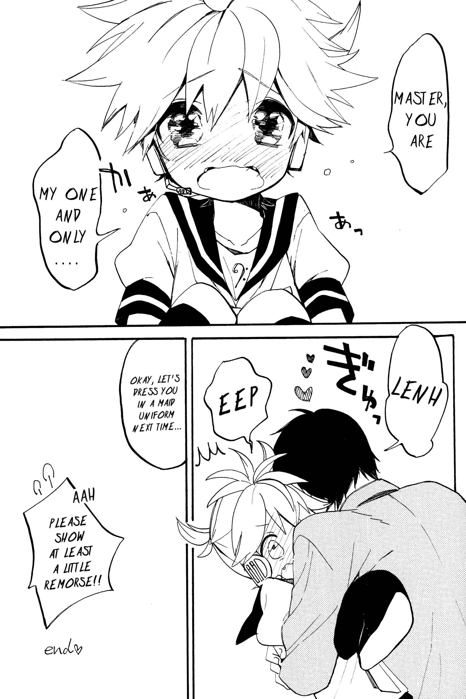 Page 16 Chapter Unknown_512f VOCALOID - Sailor-Bloomers! (Doujinshi)