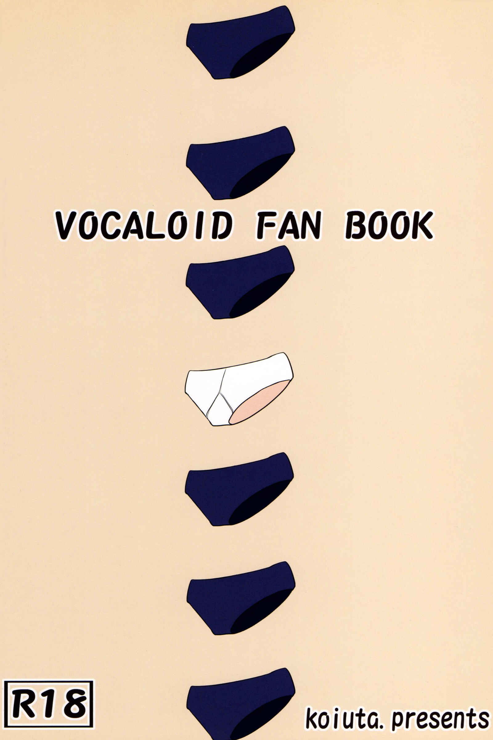 Page 18 Chapter Unknown_512f VOCALOID - Sailor-Bloomers! (Doujinshi)