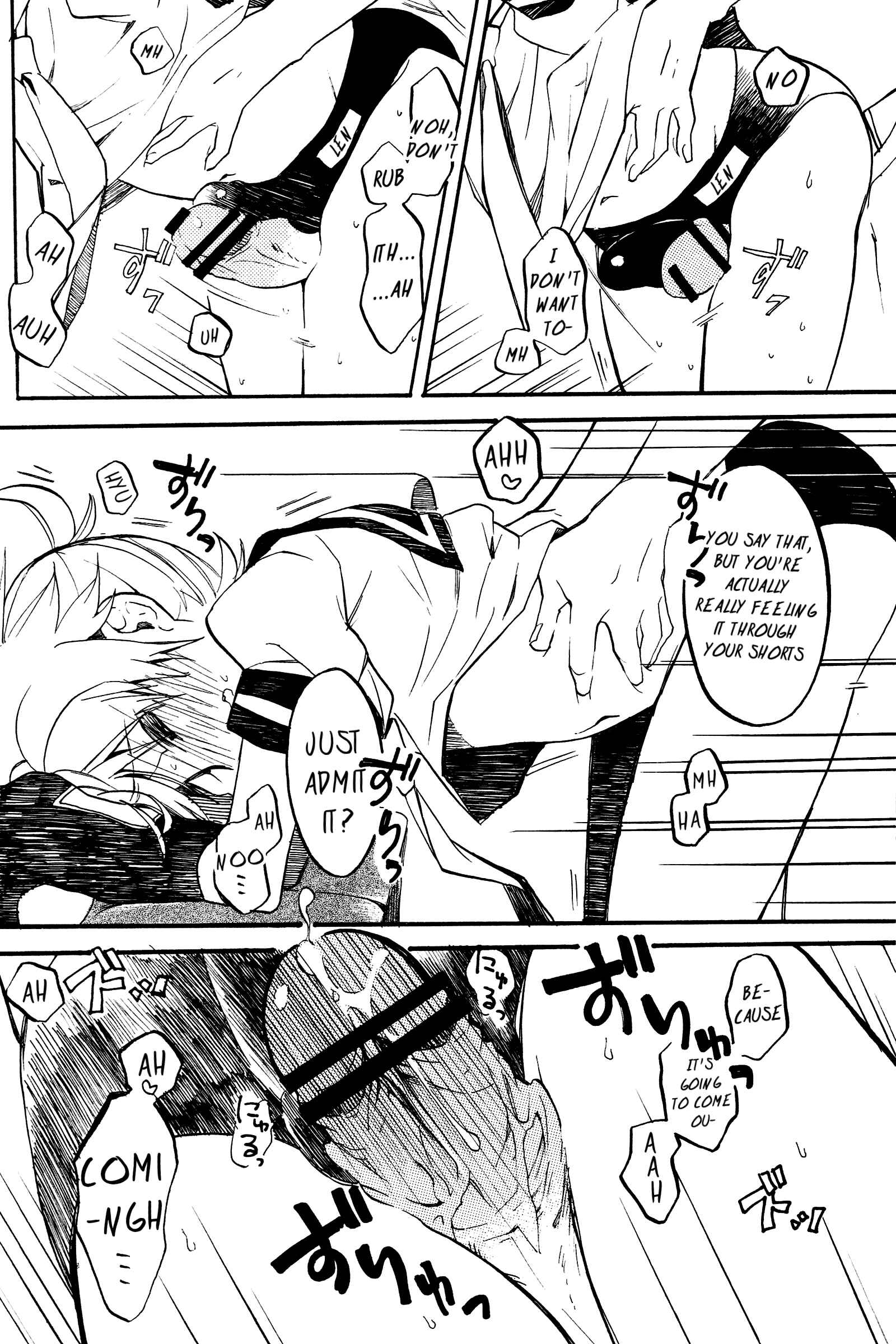 Page 7 Chapter Unknown_512f VOCALOID - Sailor-Bloomers! (Doujinshi)