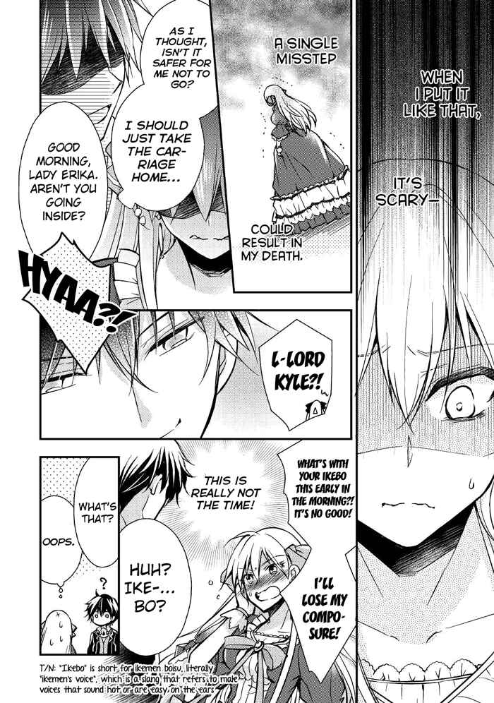 Page 19 Chapter 2 I Became a Villainess