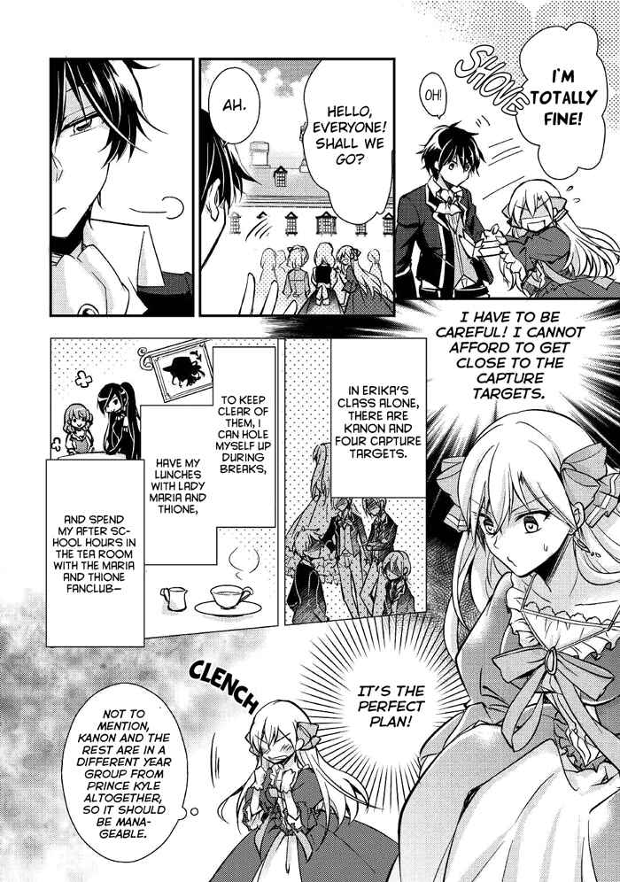Page 21 Chapter 2 I Became a Villainess