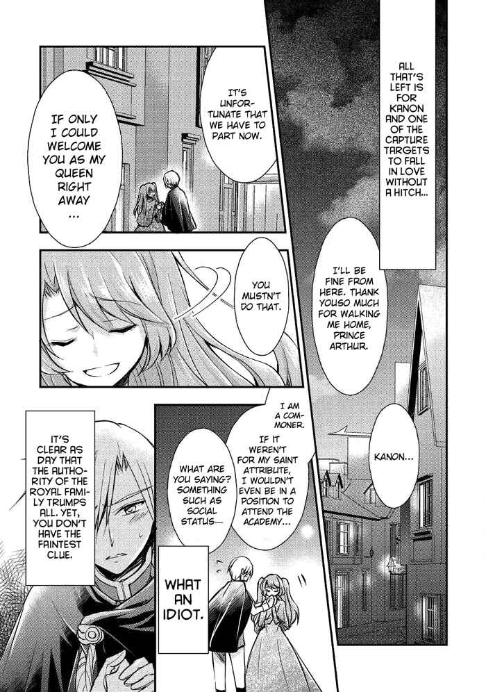 Page 22 Chapter 2 I Became a Villainess