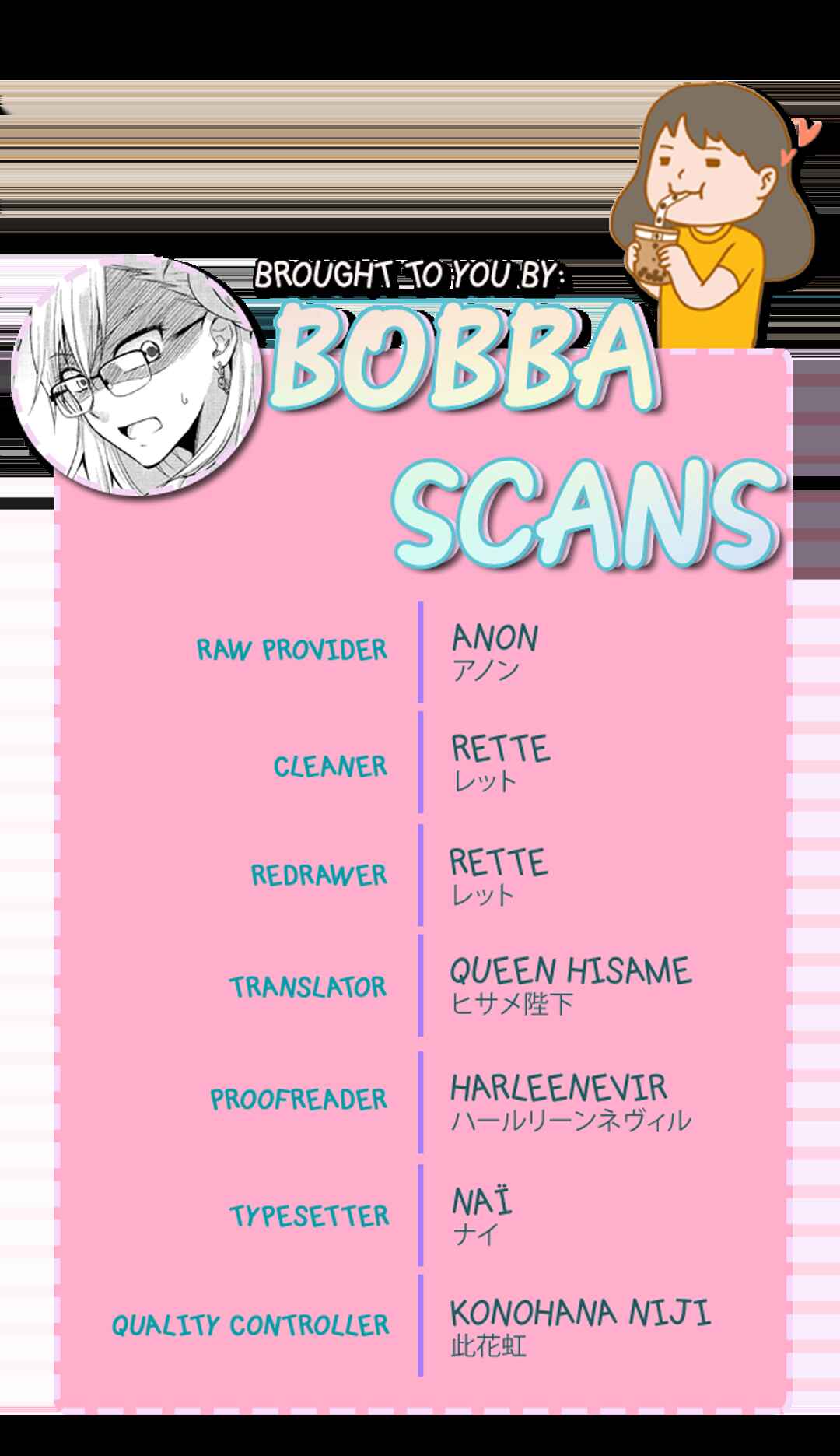 Page 25 Chapter 3 I Became a Villainess