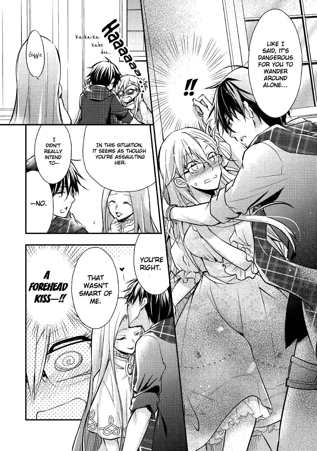 Page 9 Chapter 3 I Became a Villainess