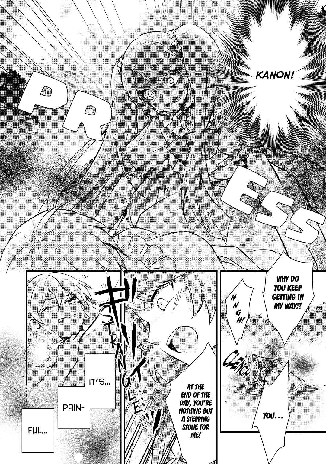 Page 13 Chapter 7 I Became a Villainess