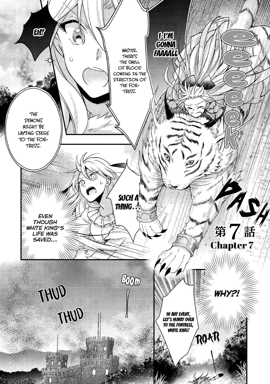 Page 2 Chapter 7 I Became a Villainess